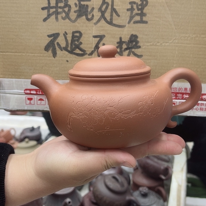 紫砂茶壶宜兴紫砂壶瑕疵