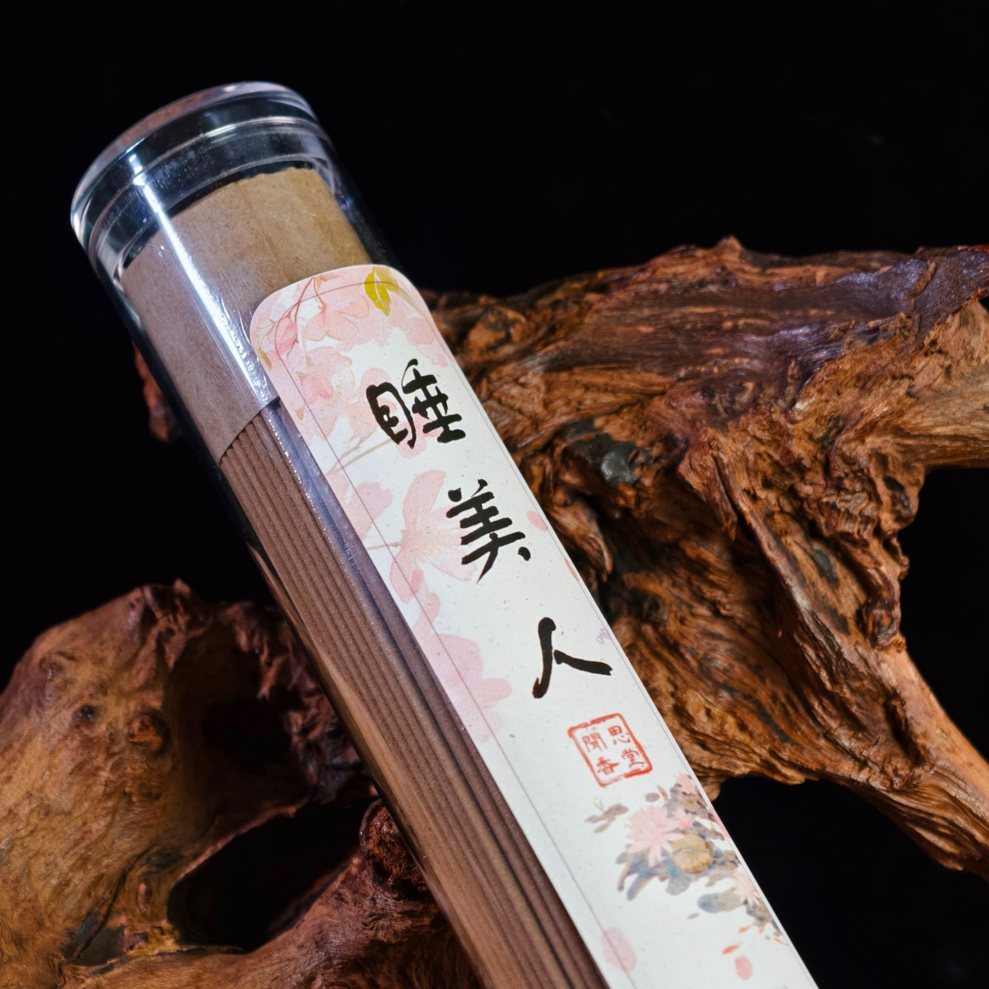 闻思香堂【睡美人】线香100g 手工（非遗制香） 中式传统天然香