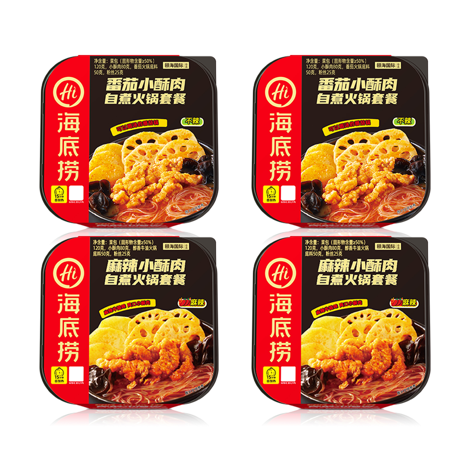 海底捞即食火锅麻辣小酥肉番茄小酥肉4盒自煮小火锅