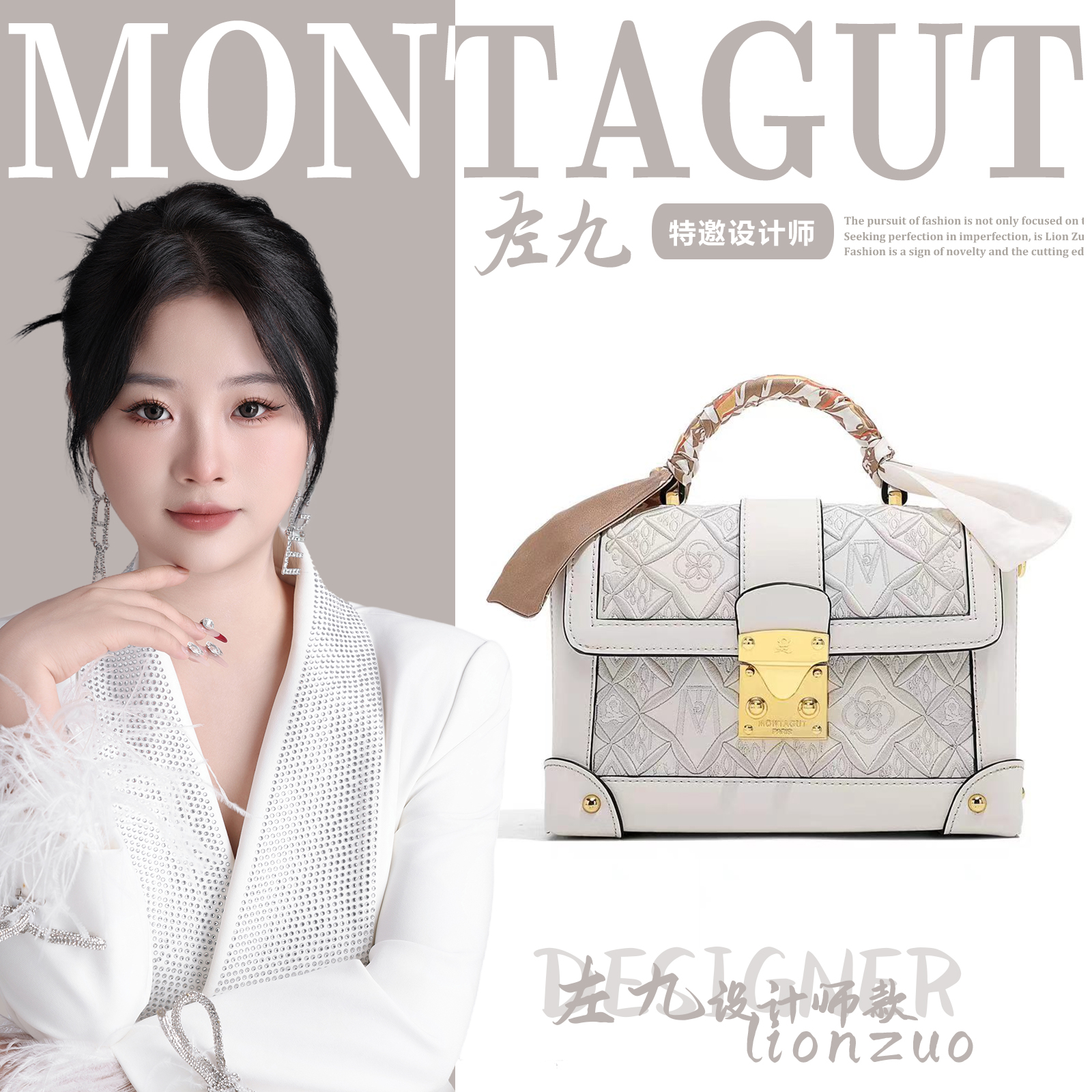Montagut/梦特娇Montagut/梦特娇【左九设计师款】白色绣线盒子包