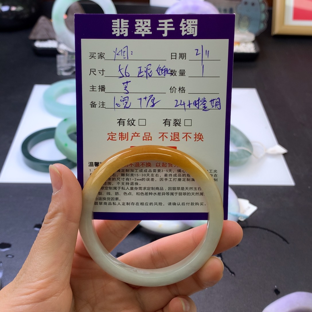 定制翡翠翡翠未镶嵌?