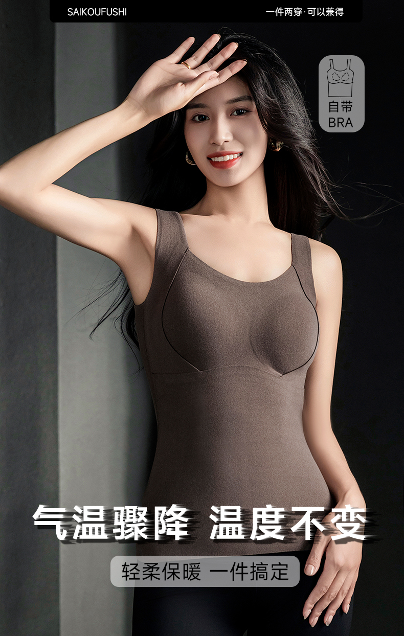 决决子秋冬美美背新