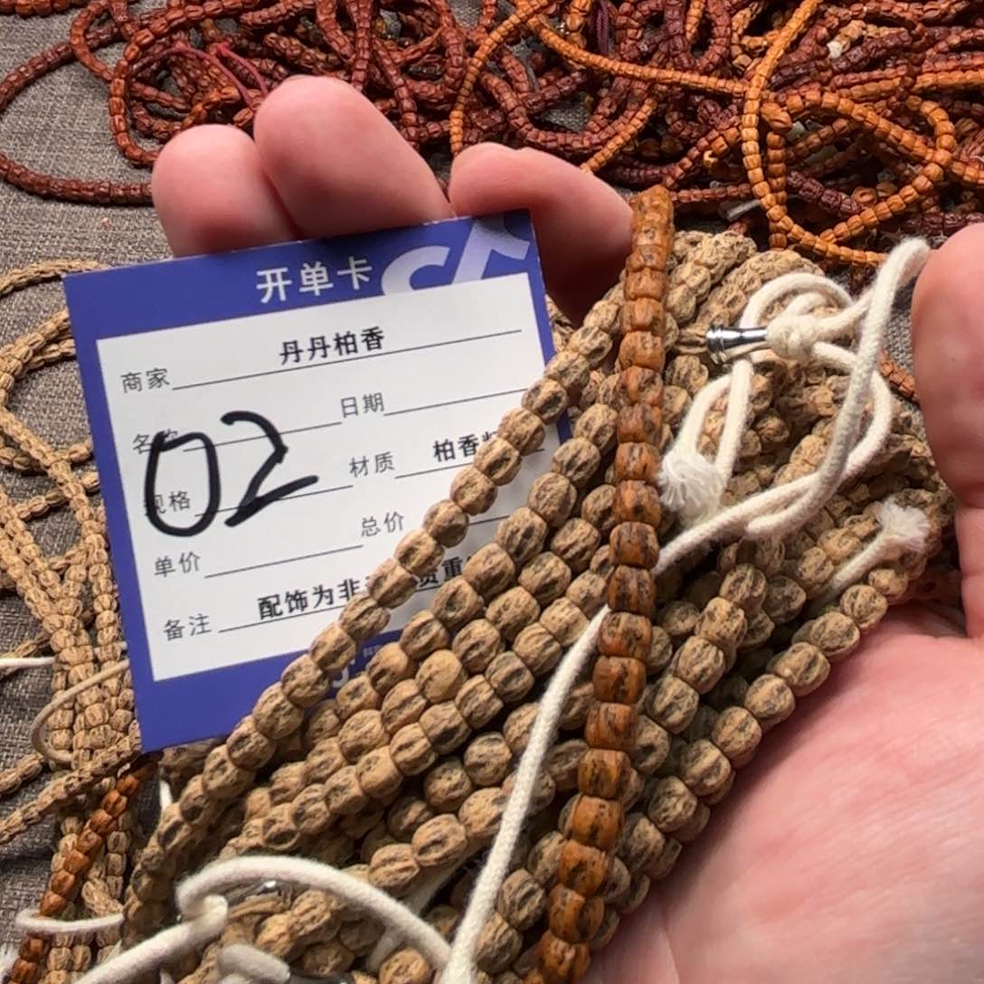 柏香籽/百香籽吊坠