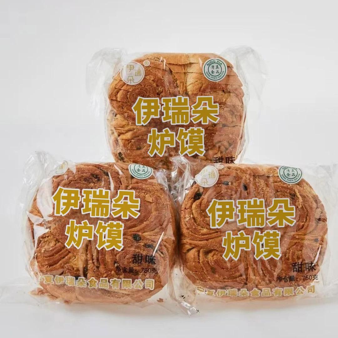 伊瑞朵750g袋装清真精品炉馍健康好吃，纯手工制作带果仁烤馍片