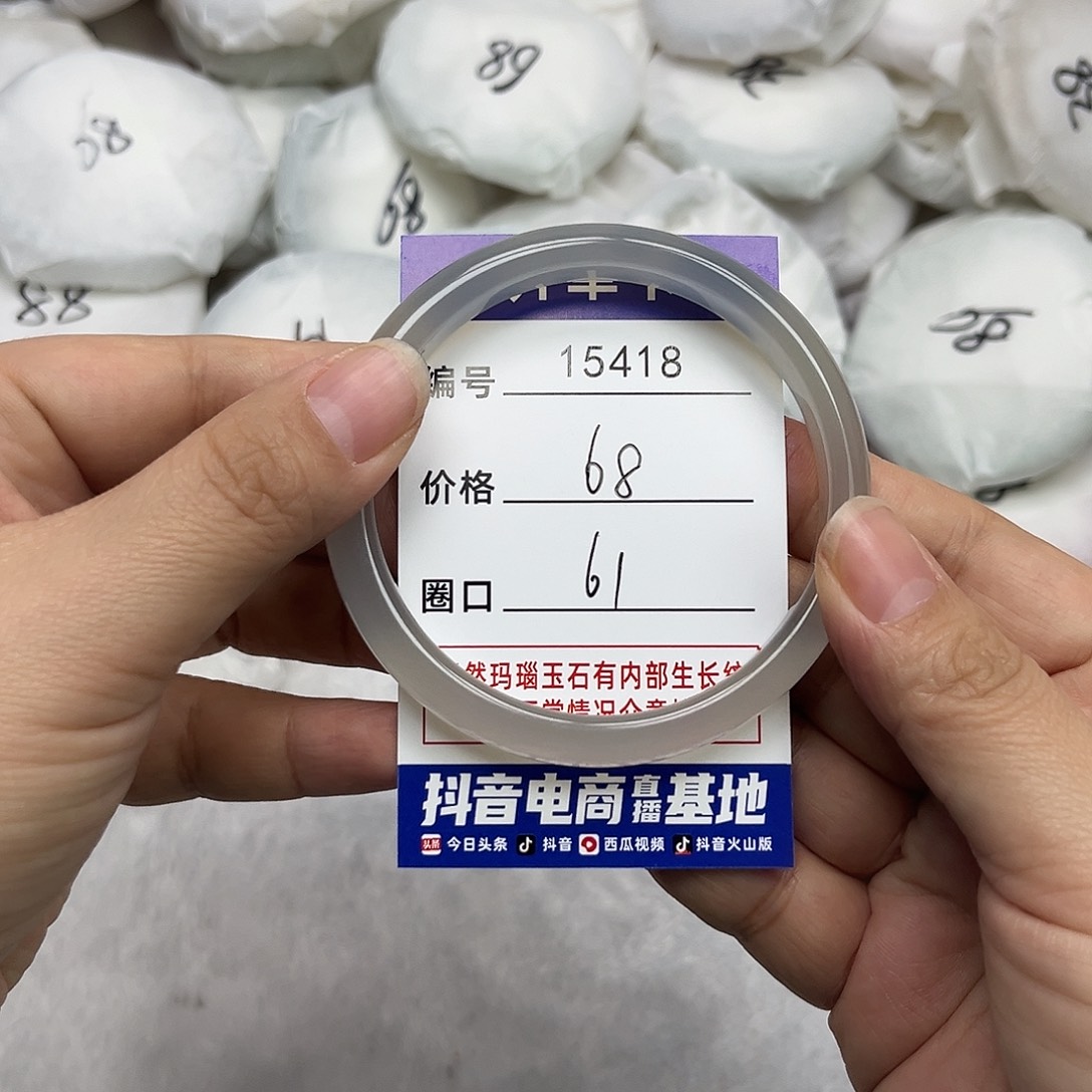 玛瑙/玉髓手镯未镶嵌418