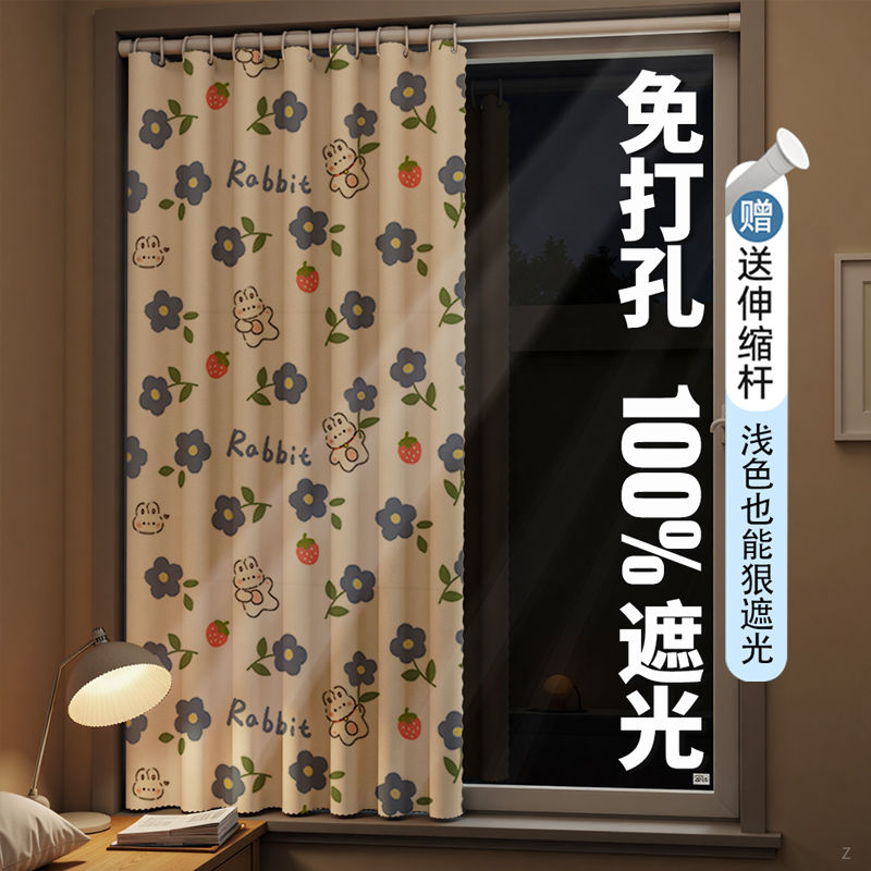 免打孔简易窗帘伸缩杆全遮光2024新款卫生间儿童阳台飘窗出租屋