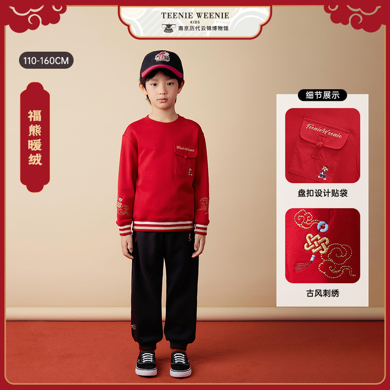 【云锦联名】TeenieWeenie Kids小熊童装26男童加绒卫衣TKMW261101B