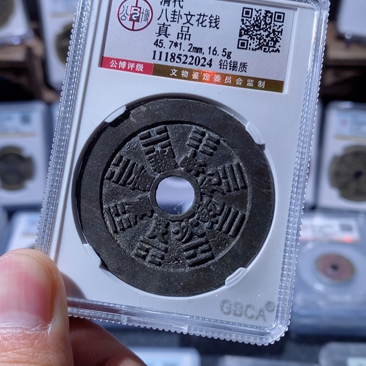 铜大**利大吉大利.2024.1700。    