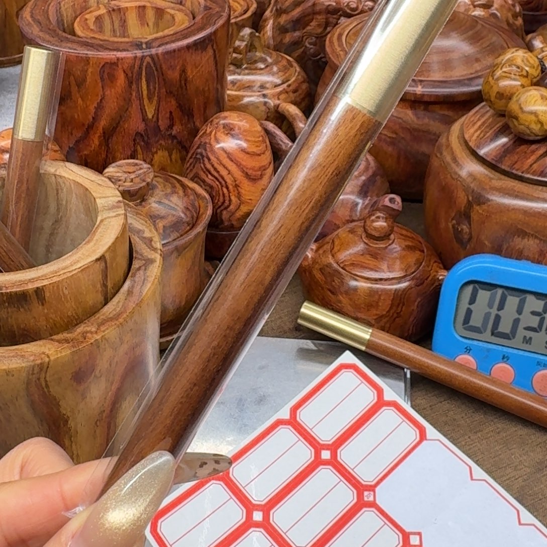 黄花梨/降香黄檀1笔