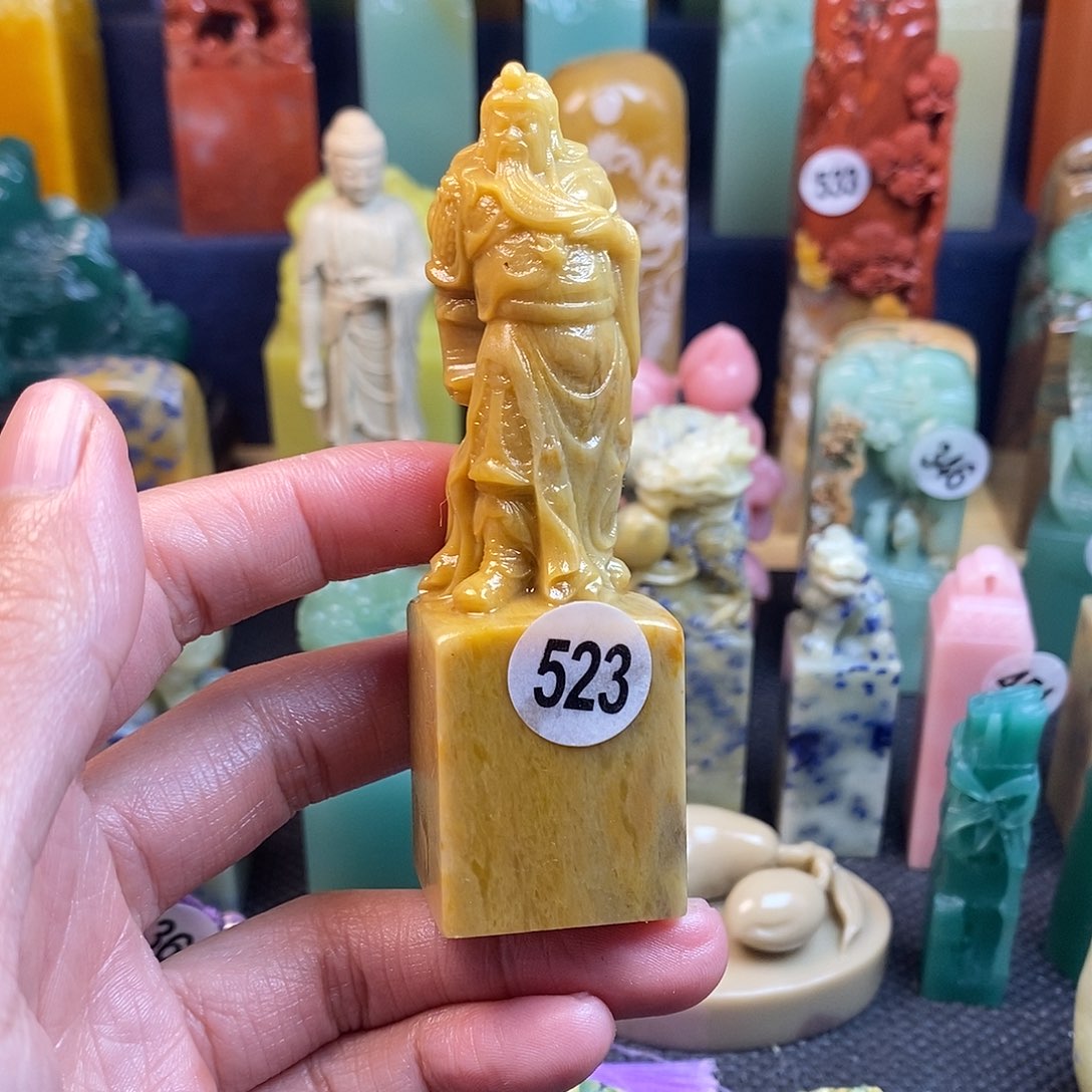 青田石篆刻作品展