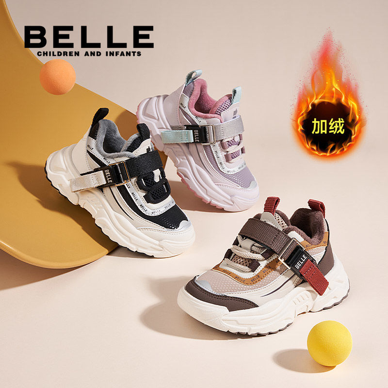 BELLE/百丽25冬季加绒款儿童休闲鞋运动鞋男女童鞋跑步 LD4803 ZB