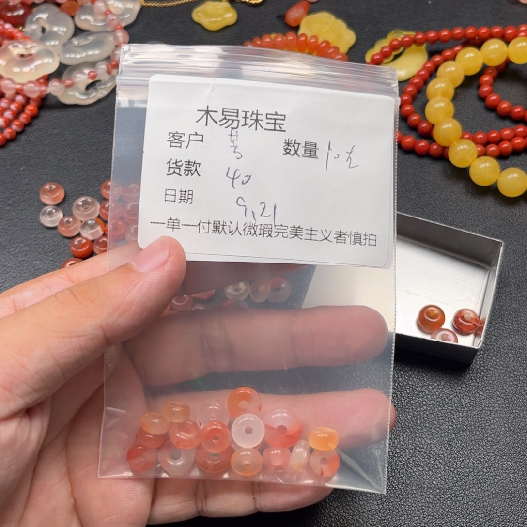 @***芳未镶嵌配饰南红玛瑙