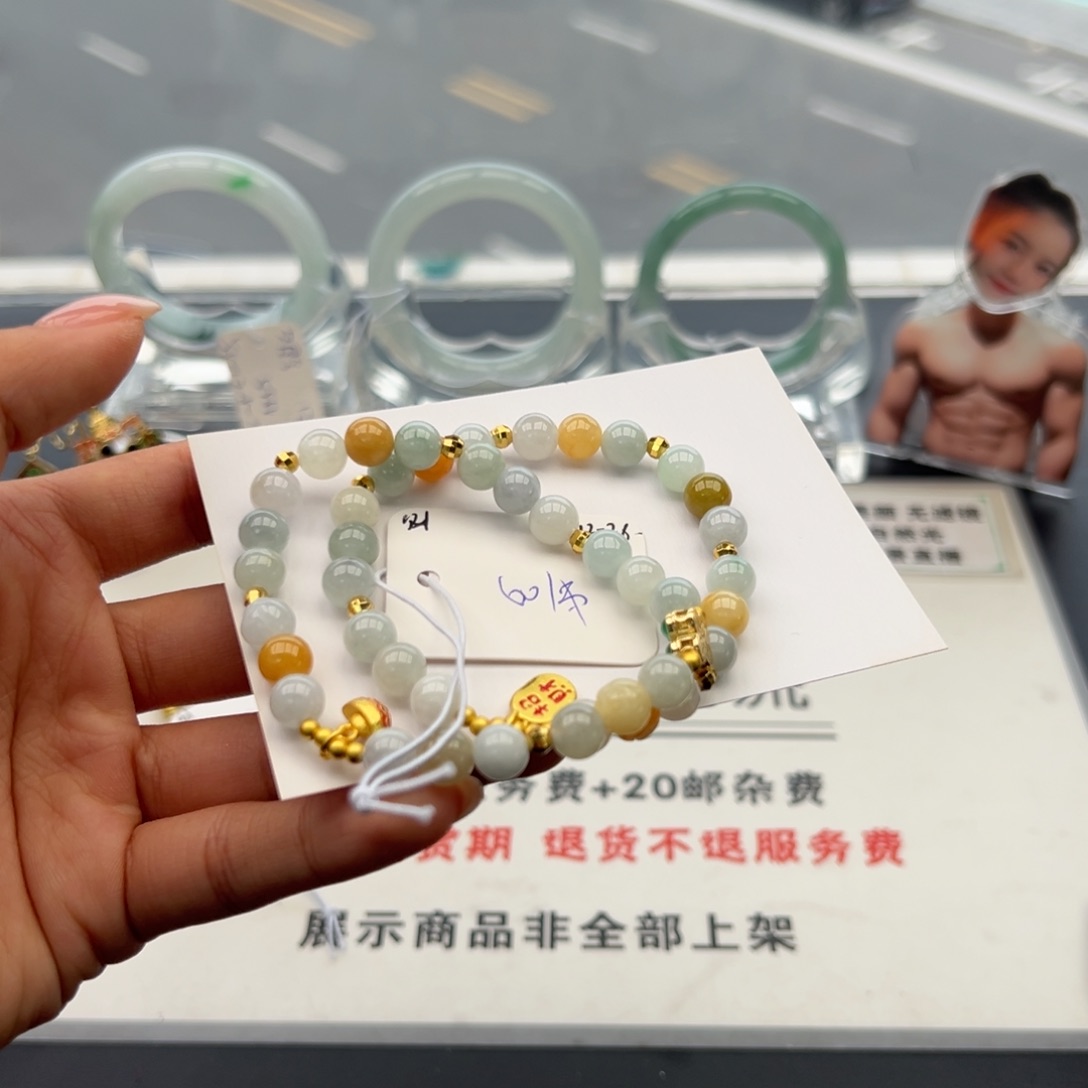 未镶嵌手链翡翠多样性选其一发货