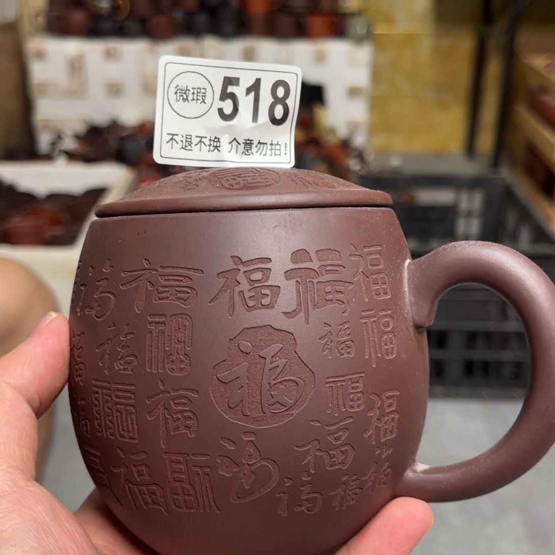 茶壶紫砂518 紫砂紫砂紫砂紫砂