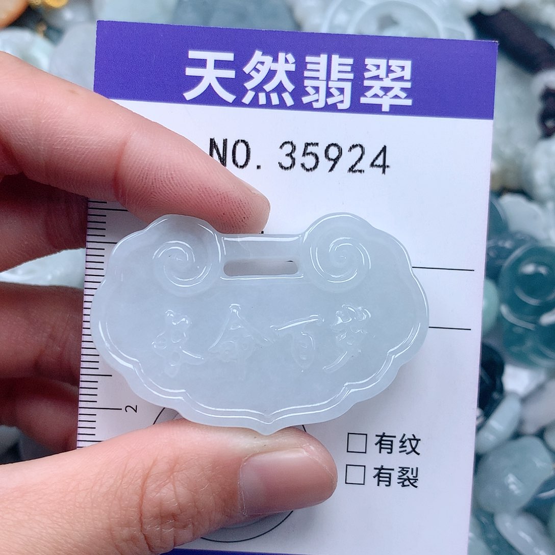 翡翠吊坠(不含链)未镶嵌