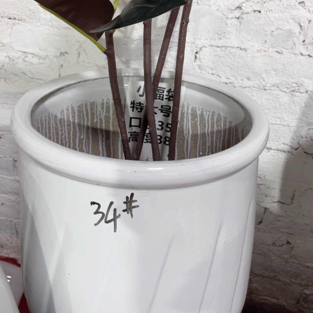 红陶瑕疵捡漏小福袋35口径