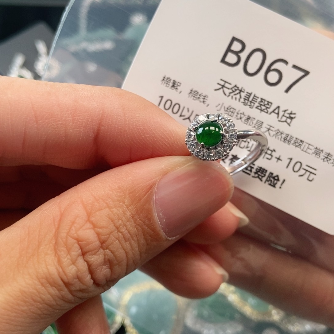 【闪购商品】翡翠吊坠(不含链)未镶嵌