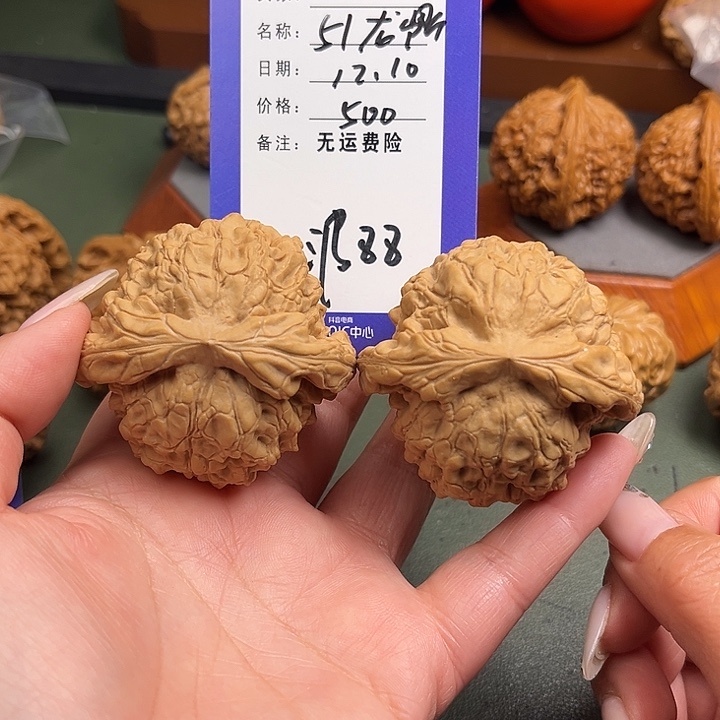 文玩核桃吊坠文玩88