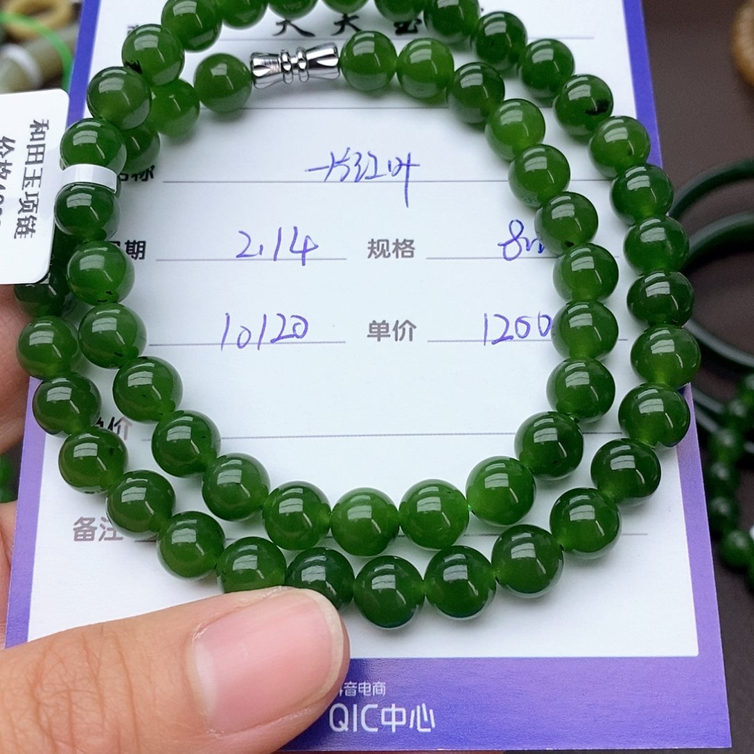 和田玉颈饰未镶嵌一**叶