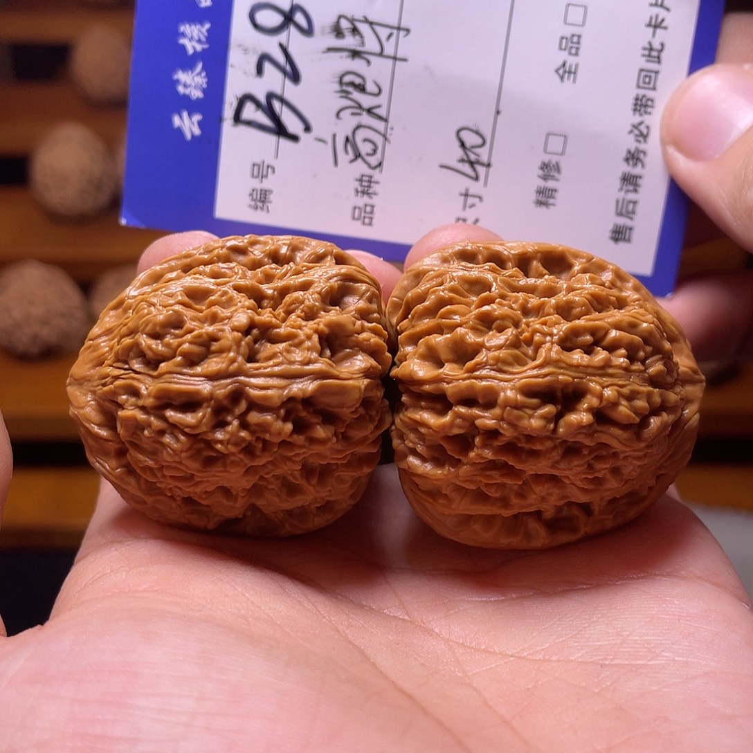文玩核桃吊坠文玩