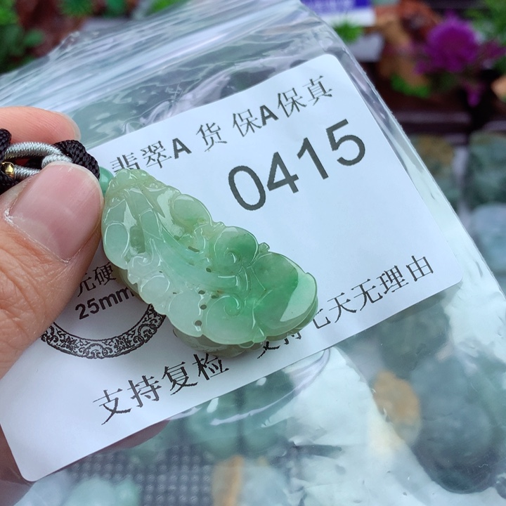 翡翠吊坠(不含链)未镶嵌