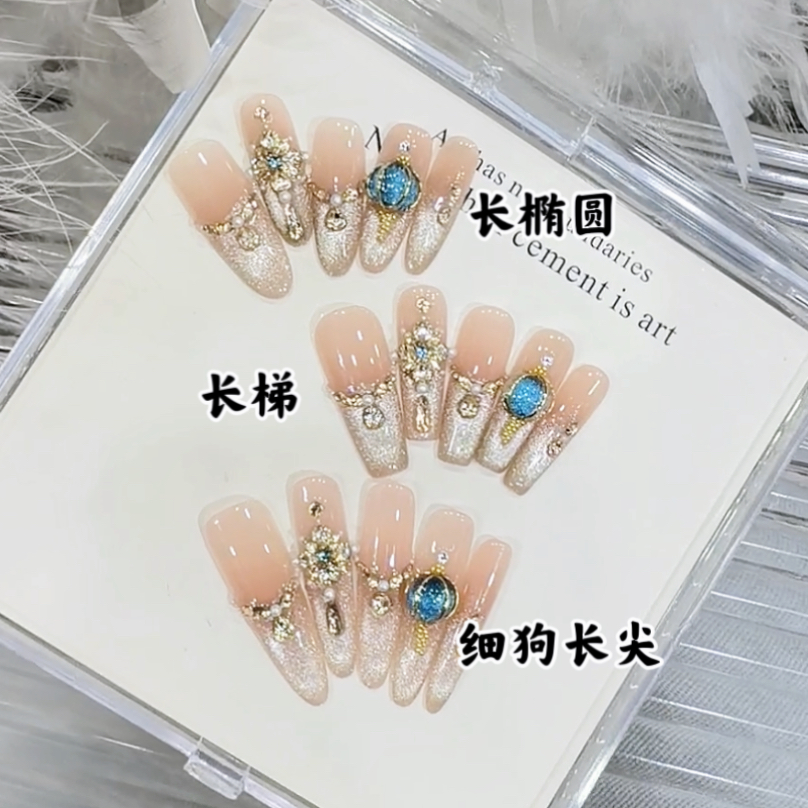 【月光花灯】纯手工美甲穿戴甲片爆闪星空碎钻猫眼灯笼美甲新年战甲