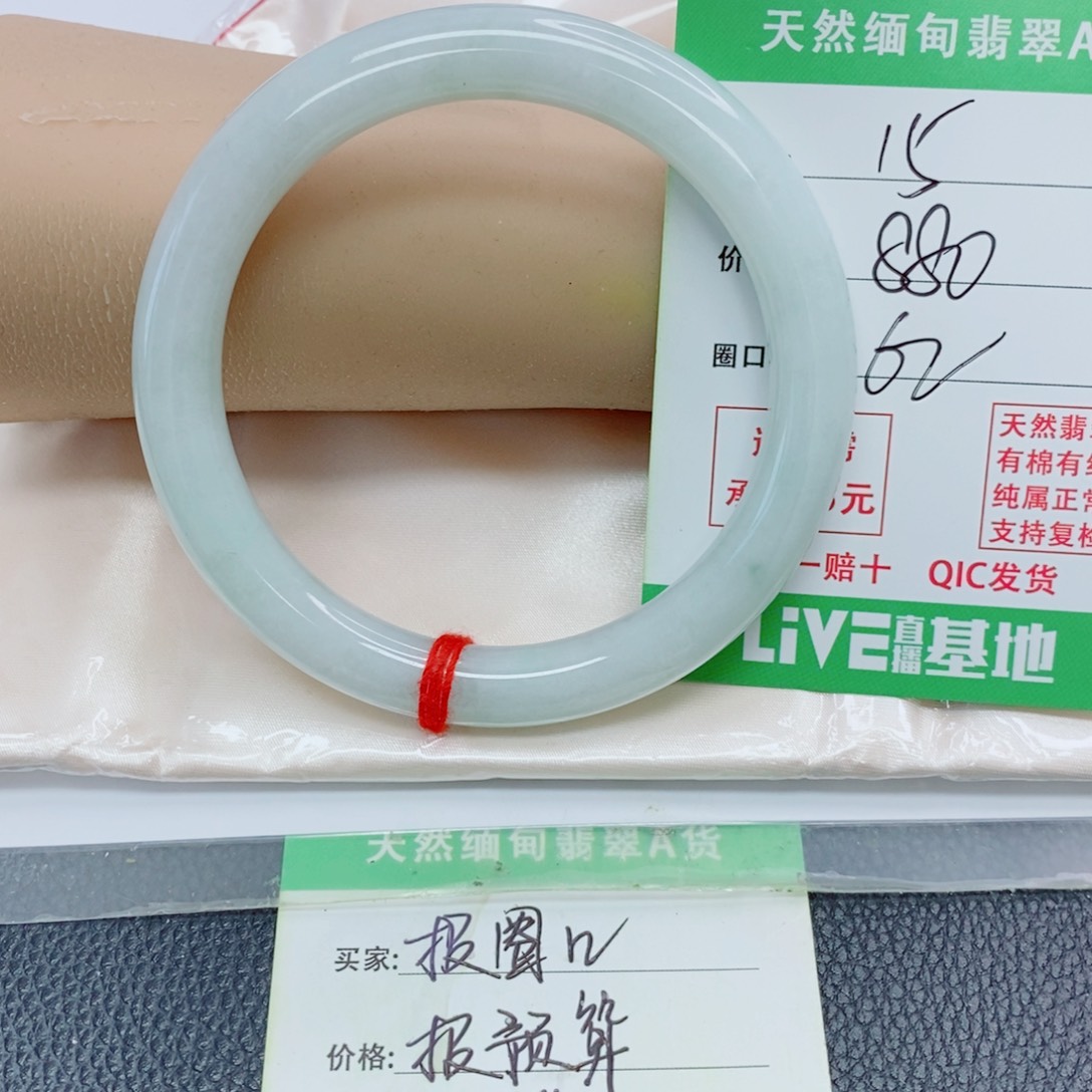 安***子翡翠未镶嵌手镯天然翡翠15