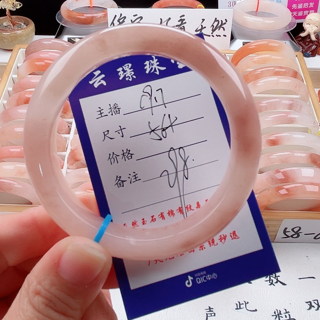 未镶嵌手镯石英质玉