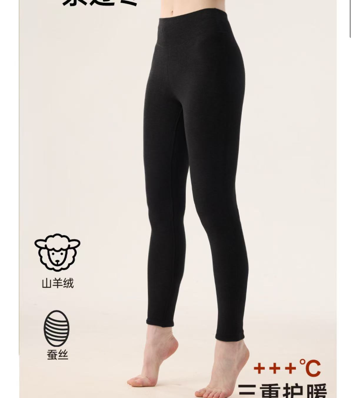 2260 女款安哥拉550克厚款羊绒裤