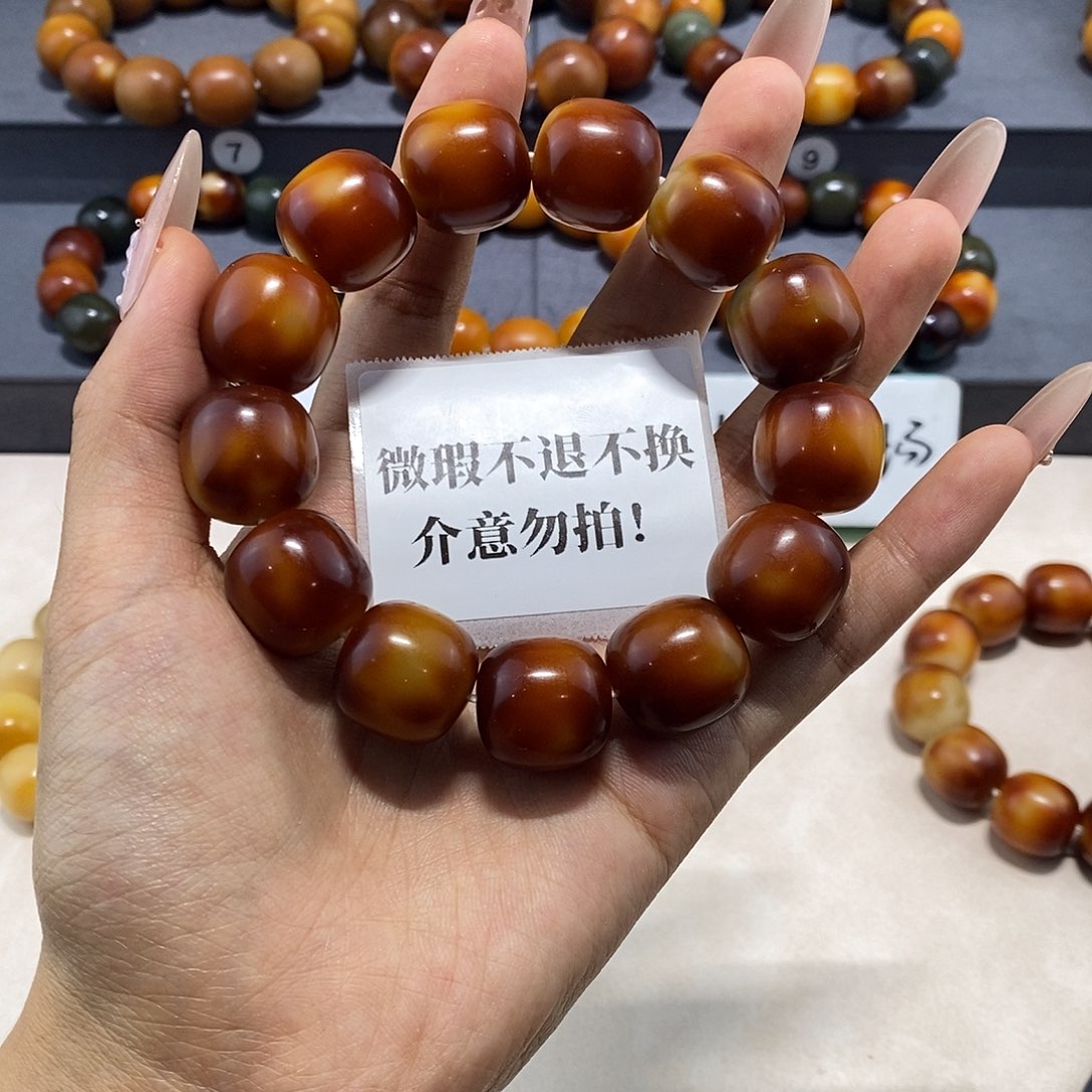 吊坠菩提根/象牙果微瑕卡18不退不换介意勿拍