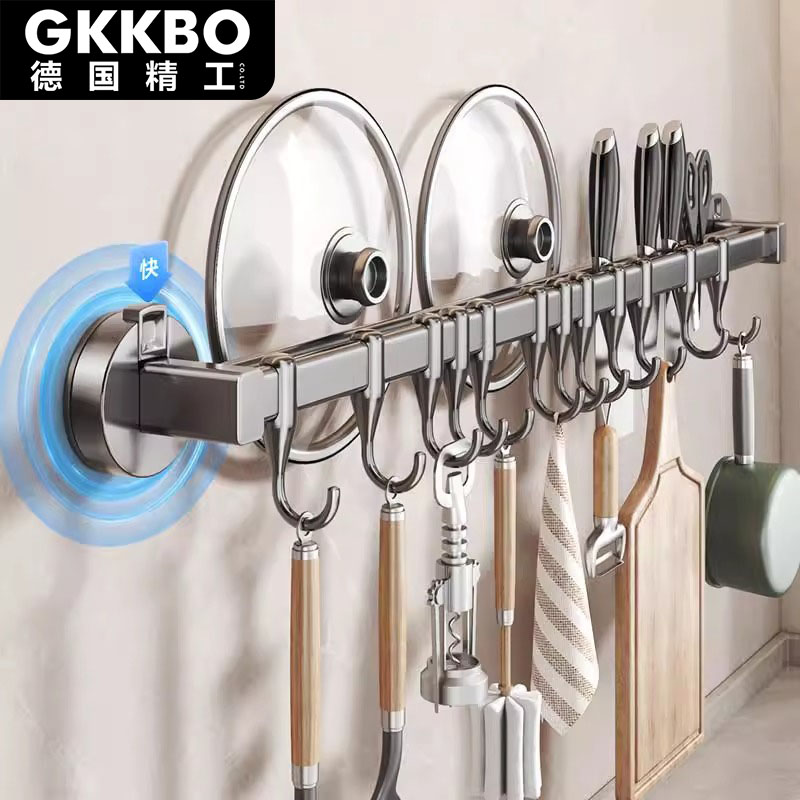 【GKKBO德国精工】78吸盘厨房挂钩免打孔挂杆刀架