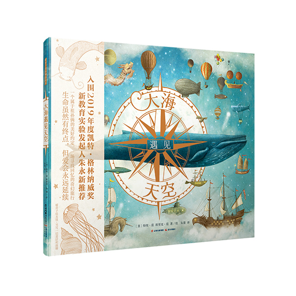 精装 范式兄弟系列绘本