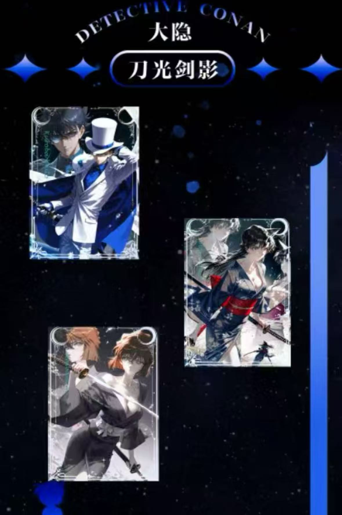 【拍一拆三】腾阳文创《柯南》全亚克力第一弹  盲盒代拆