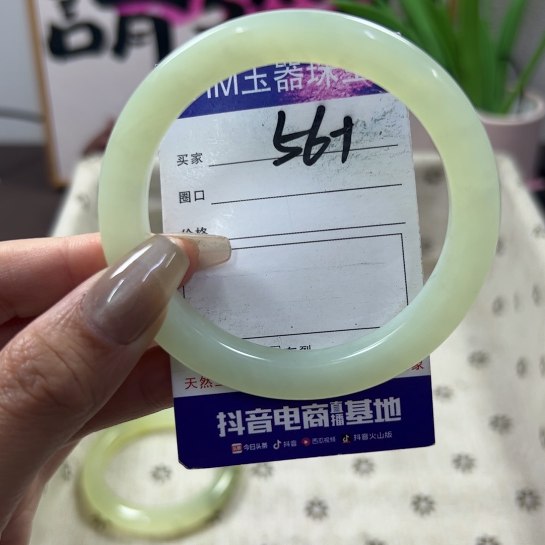 蛇纹石玉手镯未镶嵌241