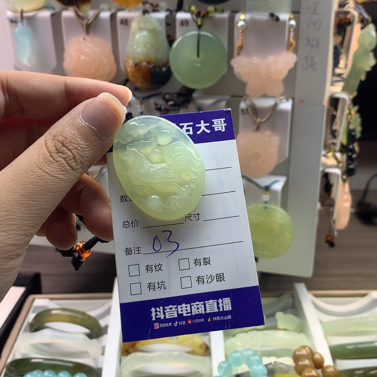 【闪购商品】蛇纹石玉颈饰未镶嵌