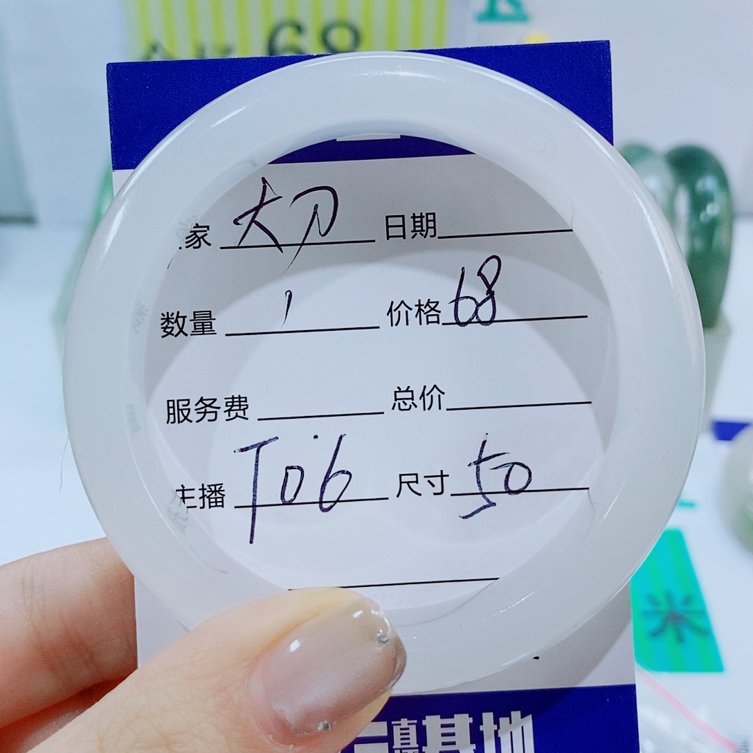 未镶嵌手镯石英质玉T06
