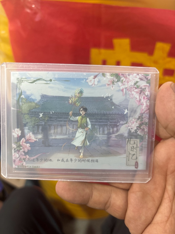 盗墓笔记 kinbor 儿时忆 拍立得