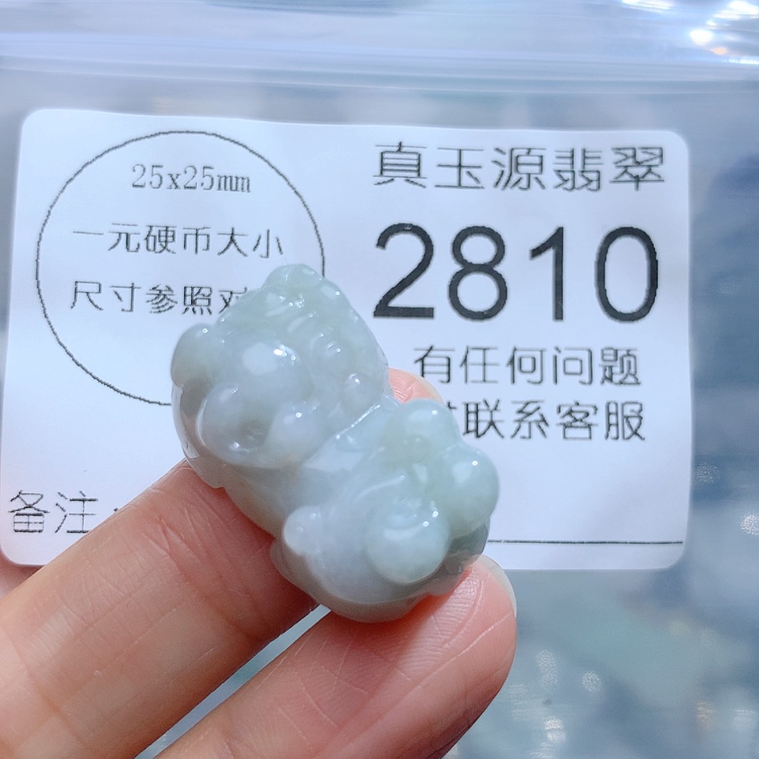 翡翠颈饰未镶嵌2810。