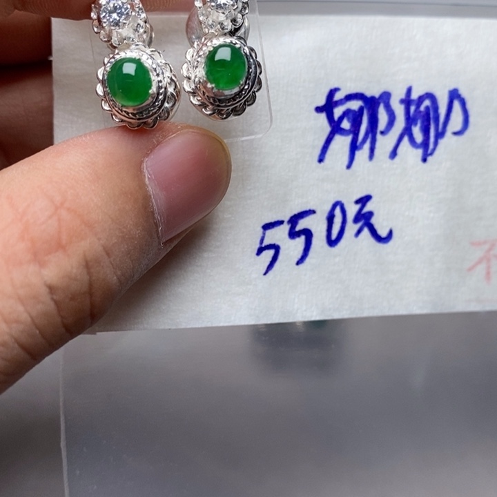 定制翡翠未镶嵌I****娜