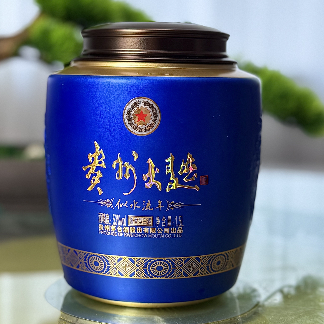 原瓶文创茶叶罐礼品摆件（1500ML）