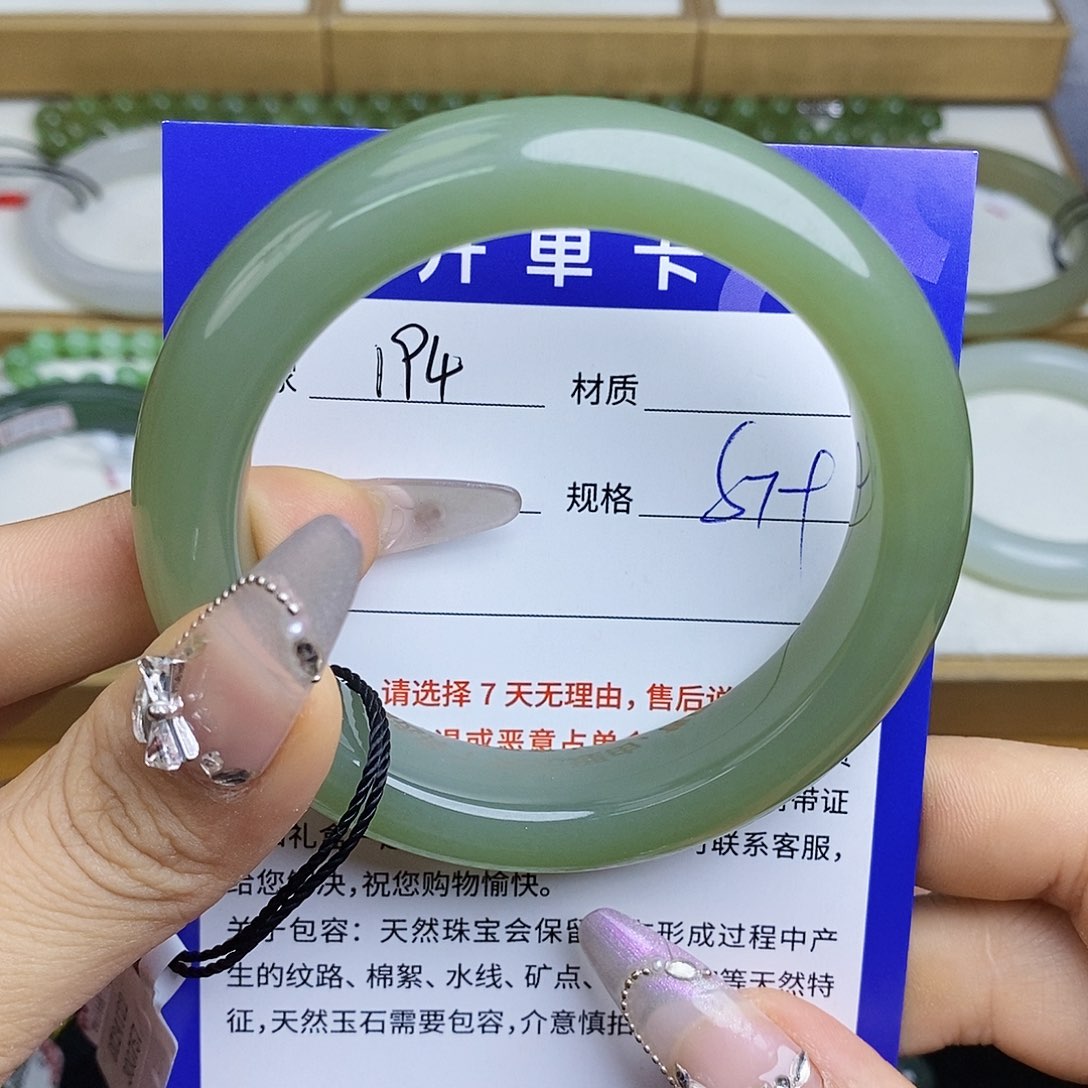 和田玉手镯未镶嵌QD