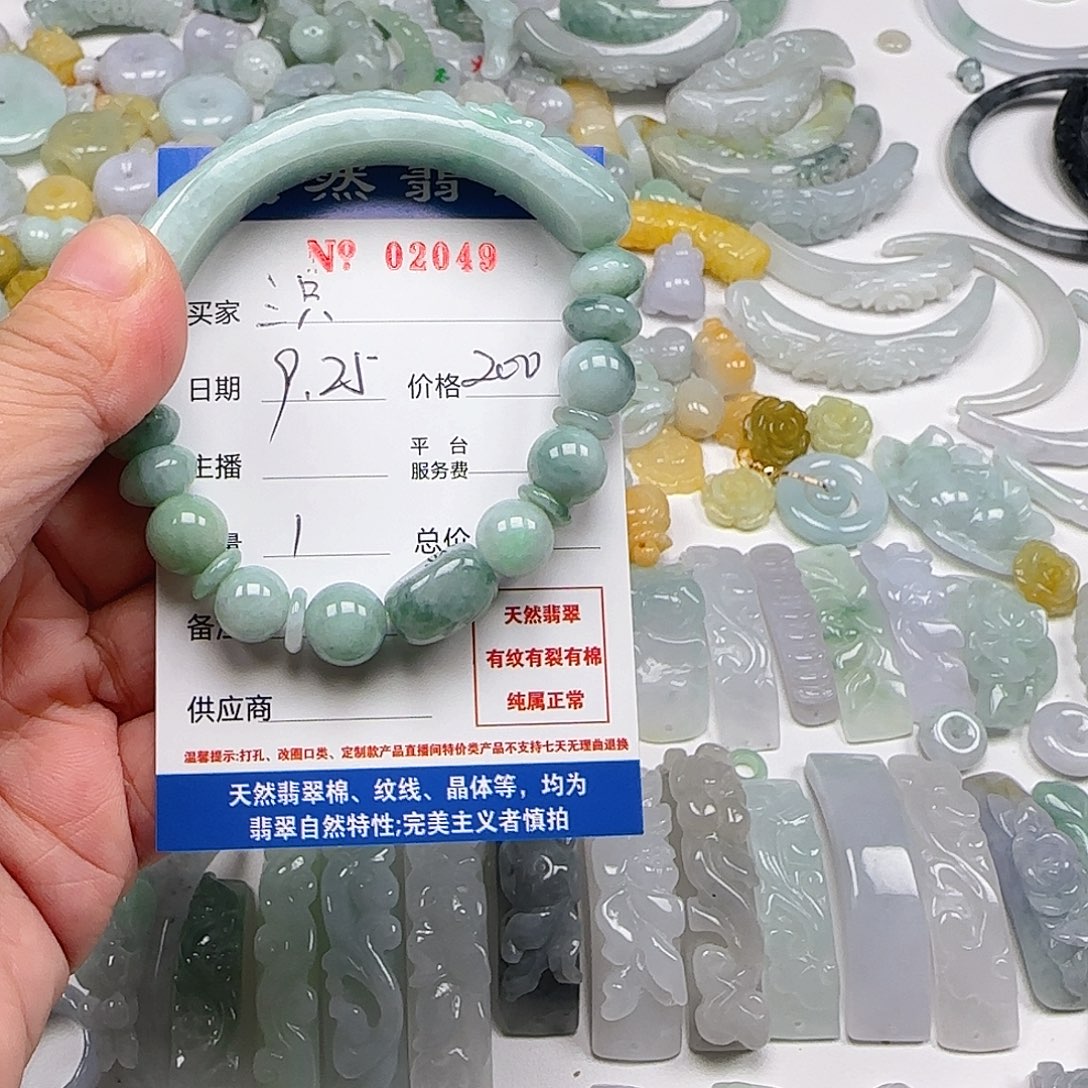 三****翡翠未镶嵌颈饰2222