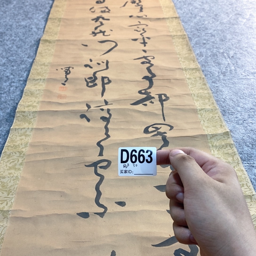 用***上文化创意装饰美术品