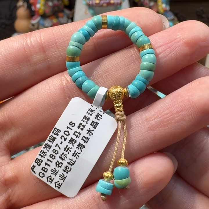 绿松石18K金镶嵌把件手捻