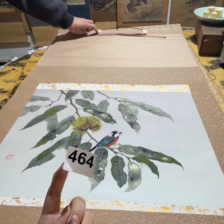 柒***壹横款464号回流字画