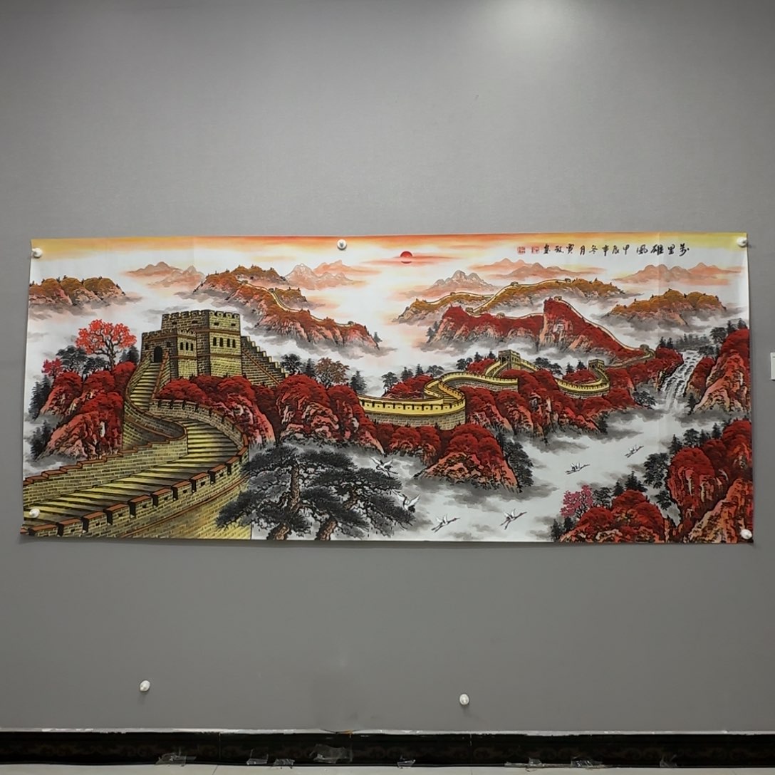国画横幅八尺精品长城贾敏