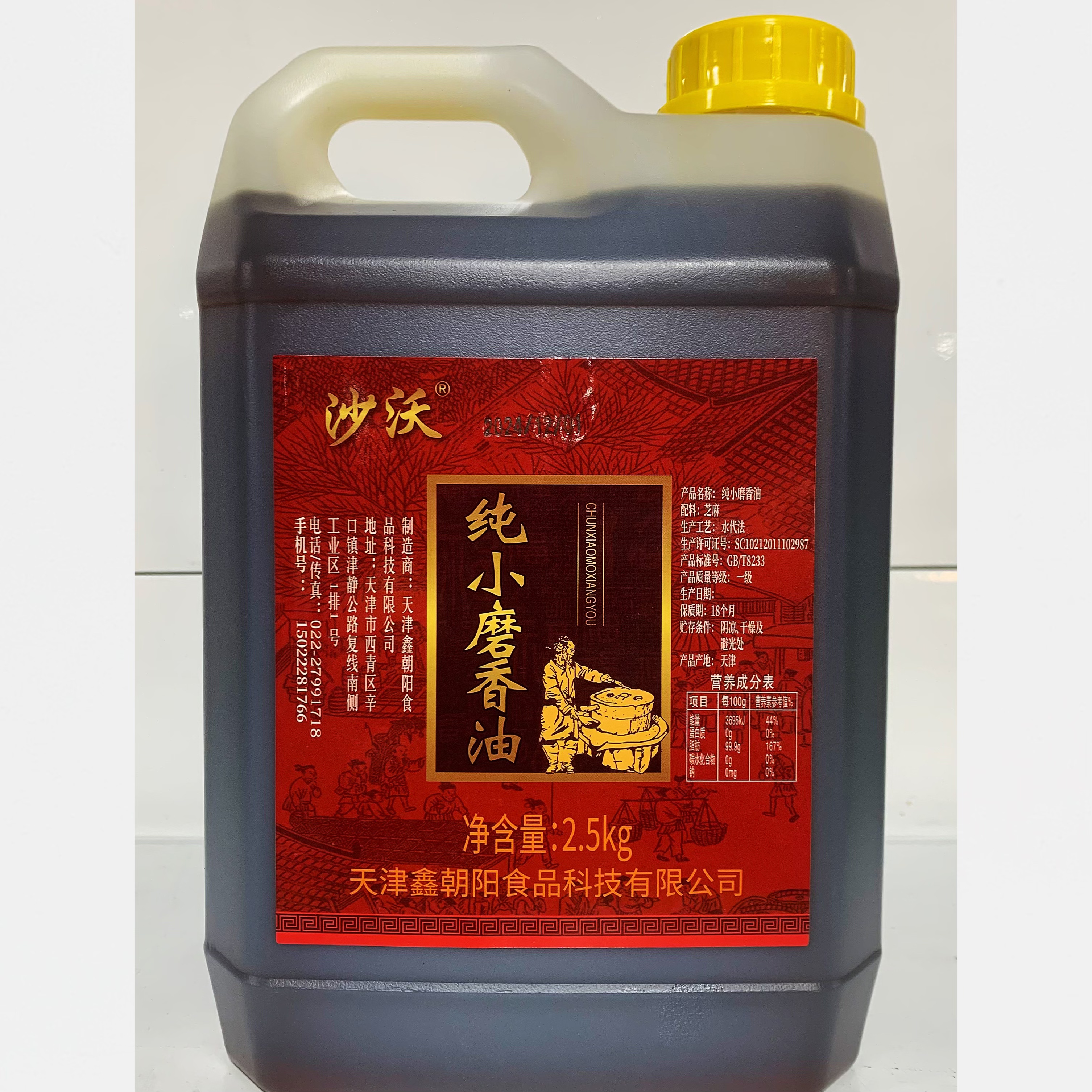 湖北芝麻香油纯小磨香油