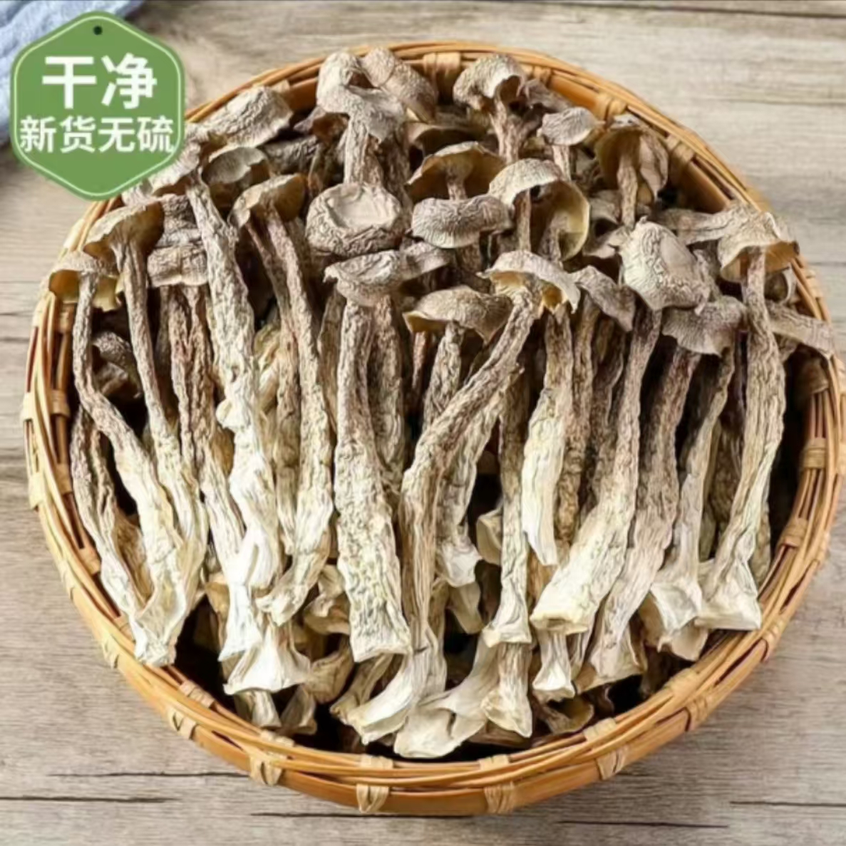 京东包邮新货鹿茸菇农家好货干鹿茸菇