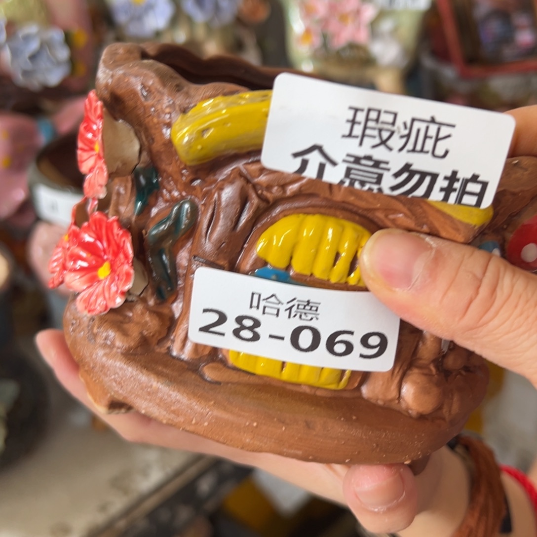 瑕疵2869 满20发货，爱退拉黑