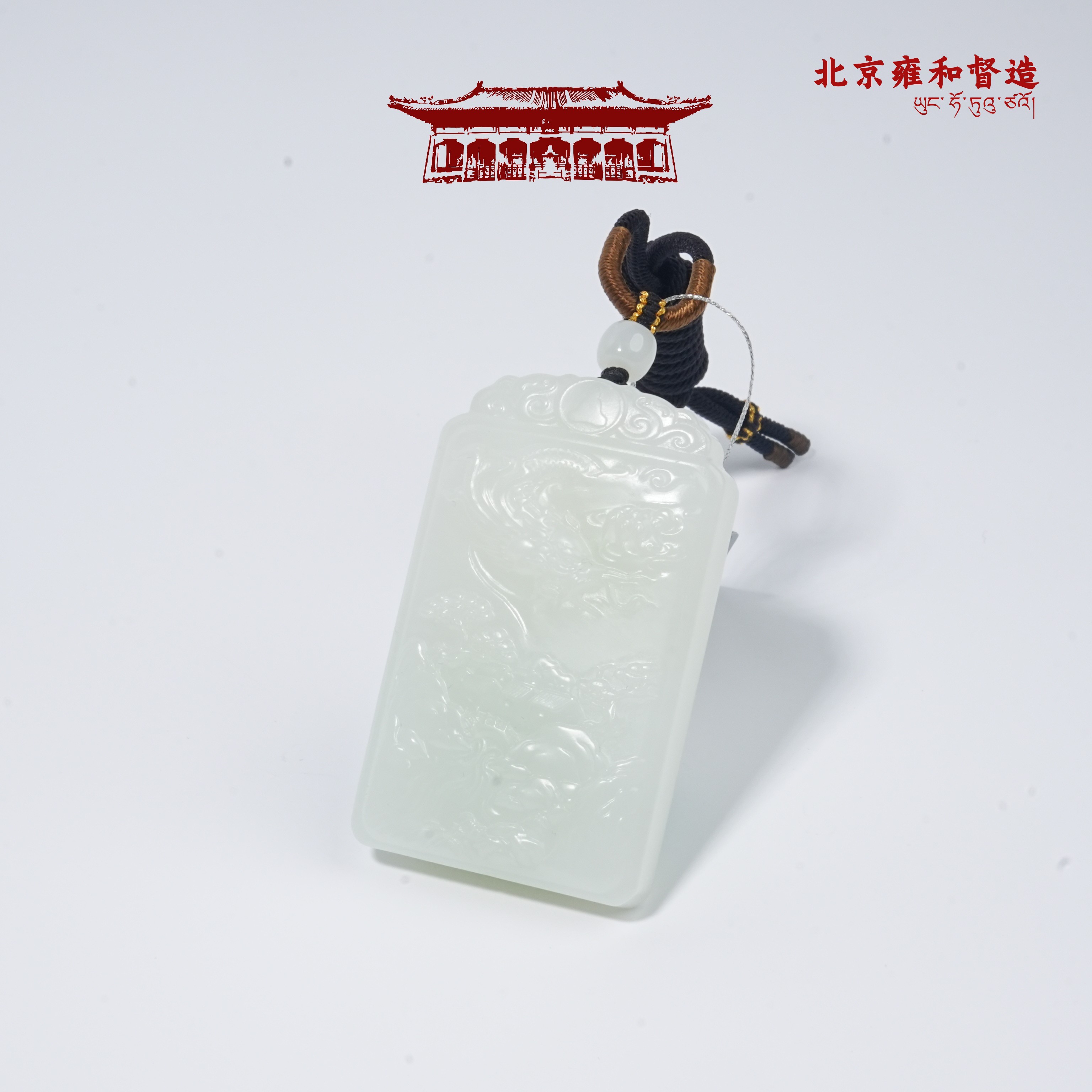 新疆且末和田玉龙行天下挂件68.7*41.5*15.8mm重101.04g1109YH002